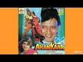 Tere Andar Meri Jaan (Ahankaar 1995) - Udit Narayan, Alka Yagnik HQ Audio Song