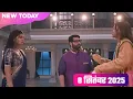 Download Lagu Saru Today Episode | 8 September | Anika Exposes Saru | Chandrakant Ki Fake Beti Ka Raaz Khol Gaya