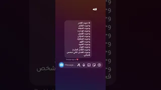 فاكر كل حاجه بتفاصيلها ستوريات انستا لايك اشتراك 