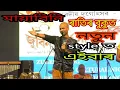 Download Lagu MAYABINI ZUBEEN GARG LIVE SHOW, @zubeengargmusic4594 
