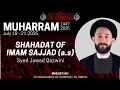 Download Lagu LIVE | Fiqh of Imam Sadiq (a.s) | Sayed M. Jawad Qazwini | Masjid-e-Ali