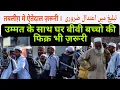 Download Lagu Tableegh Ke Kaam Me Aitedal Zaruri | تبلیغ کے کام میں اعتدال ضروری 