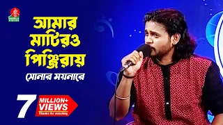  ashik bangla new song 2018 music club full hd