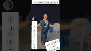 لو تقدر تنساني انساني ماني مترجيك آهات تيك توك دندنها
