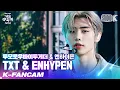 [K-Fancam] 엔하이픈 성훈 직캠 'Legend of K-POP' (ENHYPEN SUNGHOON Fancam) l @가요대축제 211217