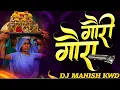 Lagu Theme Of Gaura Gauri - DJ Manish kwd (Benjo Mix)