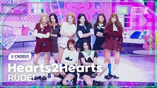 Download [K-Choreo 8K] 하츠투하츠 직캠 'RUDE!' (Hearts2Hearts Choreography) @MusicBank 260227 MP3