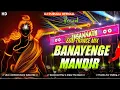 Download Lagu Dj Sarzen Song | Banayenge Mandir (Electro Dance Music Jay Shree Ram 2025) Dj Sarzen X Dj Siday