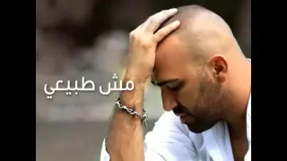اه لو تعرف شو بحبك A 
