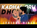 Download Lagu Kadhal Oru Dheivam (DuetVersion) - Santesh // Hegatharsiny // Deejay Vinnz // @rentakangkasa5676