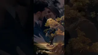 أنا أقدر أحب من تاني اليسا حالات واتس2023 اليسا Tiktok اغاني اليوتيوب بابا المجال اغاني اليسا 