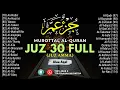 Download Lagu Murottal Quran Juz 30 Full (Juz Amma) By Alaa Aqel | Suara Merdu Menyentuh Hati