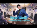Lagu 📢【Full】【Multi Sub】Beast World: Invincible by Being a Good Boss EP1-46  | #anime #animation