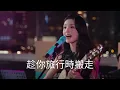 Gyubin - 趁你旅行時搬走 (original: Moon Tang)