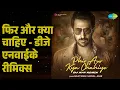 फिर और क्या चाहिए - डीजे एनवाईके रीमिक्स | Phir Aur Kya Chahiye - DJ Nyk Remix | Arijit Singh