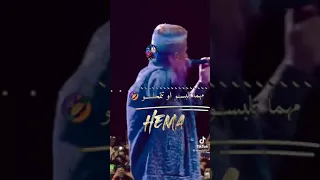 اغنية ضحكتها يالهوى ربابه بعشقها اما تقول بابا فيديوهات جميلة 