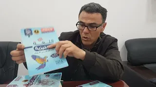 كتب جديدة من دار النشر عكاشة 