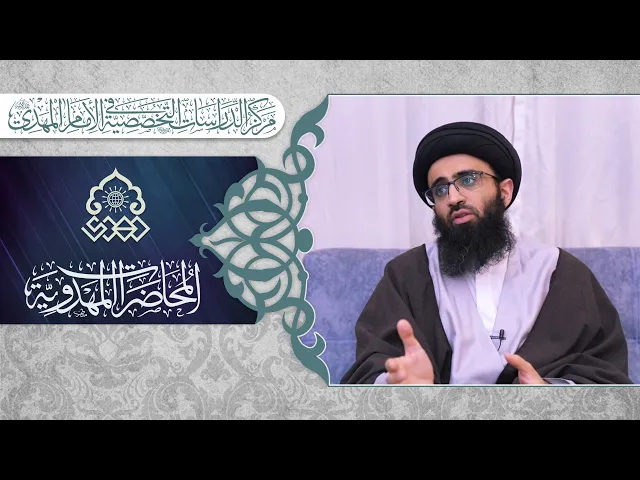 ⁣هل حديث الاثني عشر مختلق؟ - السيد علي أبو الحسن