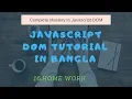16 Homework javascript DOM tutorial bangla