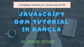 16 Homework javascript DOM tutorial bangla