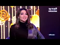 لعيونك شو ما بدك - احلى ناس - حلقة علي الديك