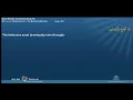 Download Lagu Mishary Rashid Alafasi - Surah Al-Muminoon (23) With English Audio Translation