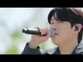 [풀버전] 다들 집에서 2절 후렴 랜선떼창 들어갑니다🎤 떼창유발자 DK의 폭발적 라이브 '심(心)'🎵 | '더 리슨: 뮤캉스'