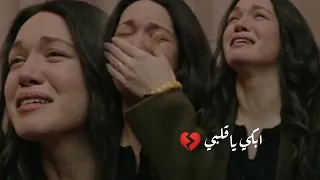 اغنية ابكي ياقلبي Ağla Kalbim Ağla عزيزة و ديفران Devran Ve Azize مسلسل المتشردين 