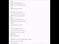 كاريوكي/عزف-بترجع | اميمه طالب