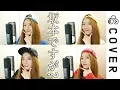 Download Lagu SAKAMOTO DESU GA? OP - COOLEST┃Cover by Raon Lee