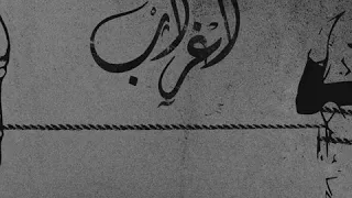 اغراب دندنها