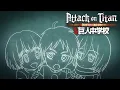 Download Lagu Attack on Titan: Junior High - Ending | Hangeki no Daichi