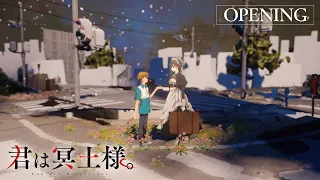 YouTube影片, 內容是女僕冥土小姐。 的 OP