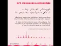 Download Lagu Du'a for Healing and Good Health
