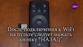 eTVnet Android TV Box