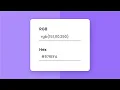 RGB To HEX HEX To RGB Converter Javascript Project