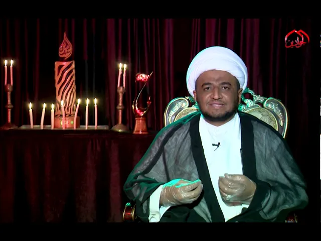|| ومضات عاشورائية || الحلقة الاولى || الشيخ علي السعيدي ||