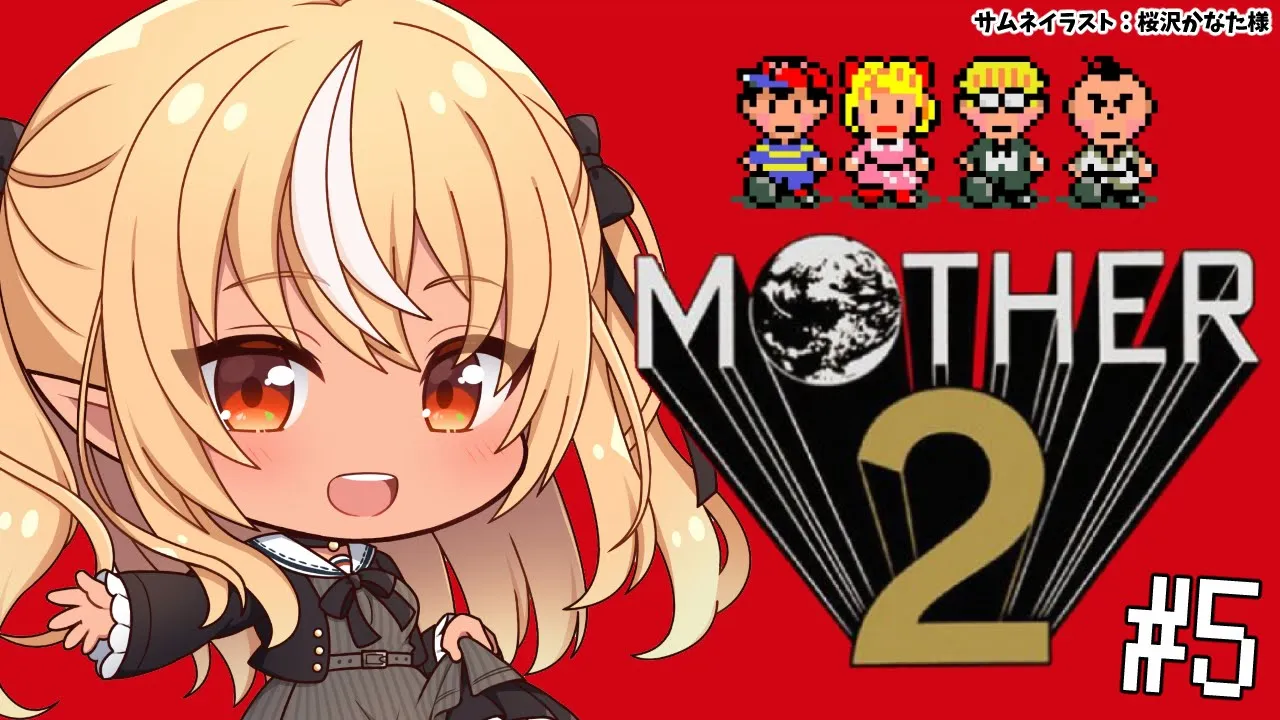 #05【MOTHER2】サマーズの街でバカンスすっぞ?【不知火フレア/ホロライブ】