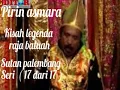 Download Lagu RABAB SUTAN PALEMBANG VOL ( 17 )