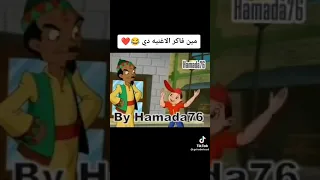 تاتي تاتو تربت تت تو 