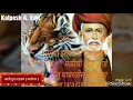 Download Lagu Mahatma phule new WhatsApp status