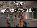 Ayah kukirimkan doa (accoustic cover sandy x d'lonkidz)