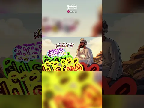 سيفتح باب إذا سد باب ❤️ #حمد_الشلي