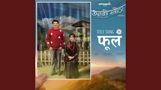 phool oonko sweater full version