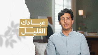 وإن ت ط ع أكثر من في الأرض ي ض ل وك   دندنها