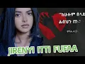Lagu SINAAN KANA BOODA JIREENYA MASFIN KESSA BATETI.❤️‍🩹