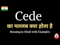 Cede meaning in Hindi Cede ka kya matlab hota hai explained Cede in Hindi