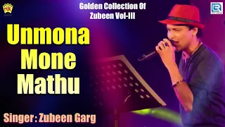 zubeen garg disco song unmona mone mathu love song assamese old remix song nk production