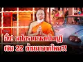 Download Lagu แกะเส้นเงิน \