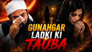 GunahGar Ki Tauba | Maulana Tariq Jameel | Emotional | Tariq Jameel Bayan